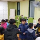 원미지역아동센터 이미지
