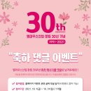 엠마우스산업 이미지