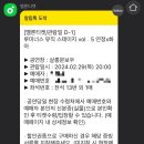 화아