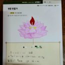 한우리동구독서논술학원 이미지