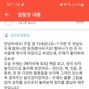우재랑 이미지