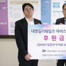 대명자원 이미지