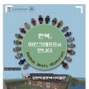 성신여자대학교 정원박광훈복식박물관 네이버블로그