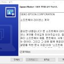 Epson Photo+ 유틸리티 설치방법 이미지