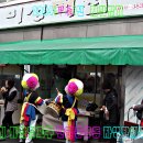 미성떡집 - 창원시 마산합포구 중앙서1길 84 | 미성떡집