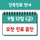 경희현기로운한의원 이미지