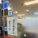 장기동 2039-10 (박가네 칼국수) 이미지
