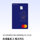 💍W4. 투어스테이 신혼여행 계약후기 (스페인🇪🇸&amp;포루투갈🇵🇹)