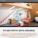 세모난나무 이미지