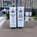 탑사이언스 | 대전사이언스페스티벌 실제 다녀온 후기 | 체험코스·주차까지 총정리