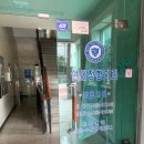 서래마을연세정형외과의원 티스토리