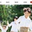 주식회사 에스디산업 이미지