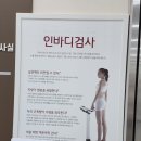 정성한방병원 이미지