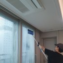 내포클리닝 이미지
