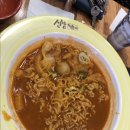신참떡볶이(봉덕점)