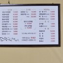 백양사한우 옆