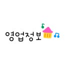 잔칫날전 이미지