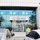 옥포읍주민자치센터 네이버블로그