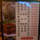 꼬꼬네가마솥통닭