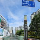 경기도교육청 남부 신청사 | 메타버스 플랫폼 활용 디지털 시민교육 운영교 담당자 워크숍