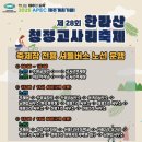 수망리교차로 1 이미지