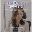 소문경희한의원 이미지