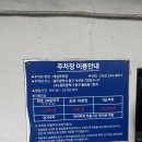 맛삼 | 광주 충장로 맛집 맛삼 내돈내산 후기! 주차장까지 완벽한 24시 갈비찜 식당