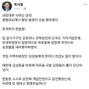 박시영 대표 페이스북 이미지