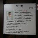 해술콩나물국밥 이미지