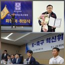 서전주현대자동차공업사 | “승부조작도 용서하자” 서강일의 망언, 박지성을 겁내는 이유