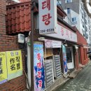 후암시장 티스토리