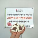 미사 노인복지관 경기앤뉴스