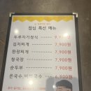 늘행복하면돼지