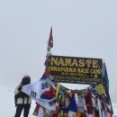 [새로운 도전]안나푸르나 ABC와  에베레스트 EBC 트래킹 | 안나푸르나 베이스캠프(ABC)트레킹 후기 l 트레킹 코스 소개, 일정, 난이도, 후기