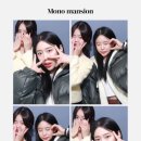 모노맨션청주점 이미지