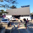 율암온천 | 매년 겨울마다 찾는 서울 근교 참숯가마 힐링 명소｜화성 율암온천 후기