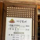 가랑잎새 티스토리