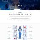 주식회사 서브바이오 이미지