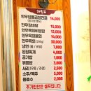 천국 | 경주맛집 추천 – 경주 한우천국 갈비탕 후기