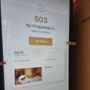 광주 숙소 추천 광주숙박 광주 이색데이트 호캉스 메종 드 온유 호텔 광주 첨단점