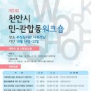 두정도서관 다목적실 이미지