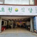 초원계란 이미지