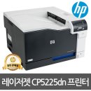 복사기와프린터 이미지