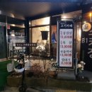 ilsogno 네이버블로그