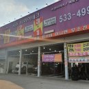 한국타이어 배방점 이미지