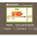 매산프라자 이미지