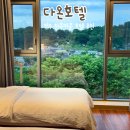 호텔다온 | 한옥마을 뷰맛집 다온호텔 객실 한옥전망 루프탑 후기 전주 호텔 추천