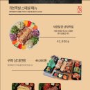 귀한족발중동