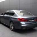 오토 데포(Auto Depot) 이미지