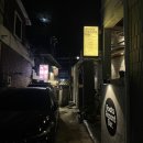 테토녀의 남자(특히 에겐남)꼬시는 필승 술집 소개함.